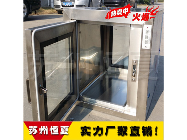304不銹鋼傳遞窗機械電子互鎖實驗室醫(yī)用紫外燈消毒