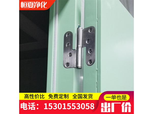 鋼制門鋼質(zhì)凈化門不銹鋼潔凈車間門醫(yī)院氣密門專用密閉門訂制門
