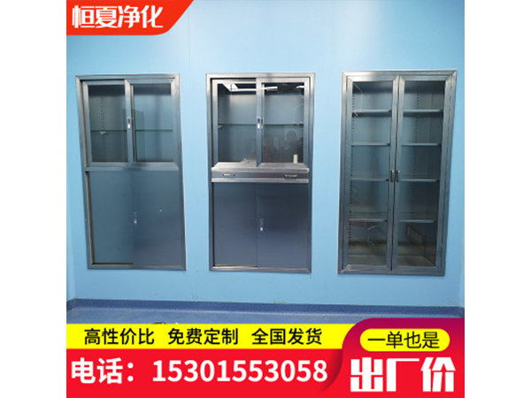 304不銹鋼醫(yī)用器械柜無(wú)菌醫(yī)療柜藥品柜操作柜手術(shù)室柜可定制